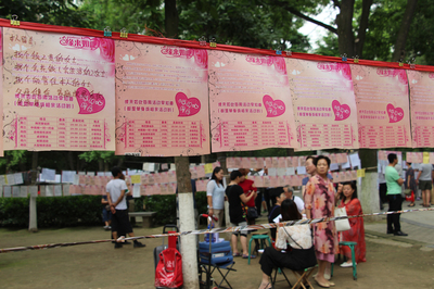 西安相親角丨公園成婚戀主戰(zhàn)場(chǎng)，父母成主角