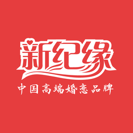 石家莊新紀(jì)緣信息咨詢 專(zhuān)業(yè)提供技術(shù)開(kāi)發(fā)及技術(shù)服務(wù)