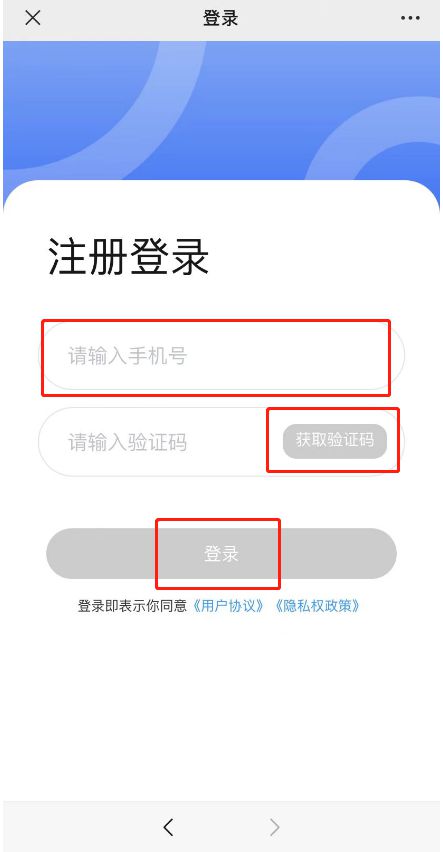 手機下單，護理到家 遵義市中醫院“互聯網+護理服務”操作全流程指南