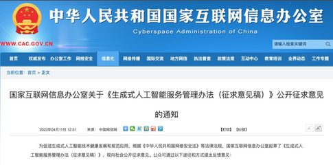 本土CAE軟件廠商索辰科技科創板上市；AIGC監管文件將至，阿里全面接入通義千問